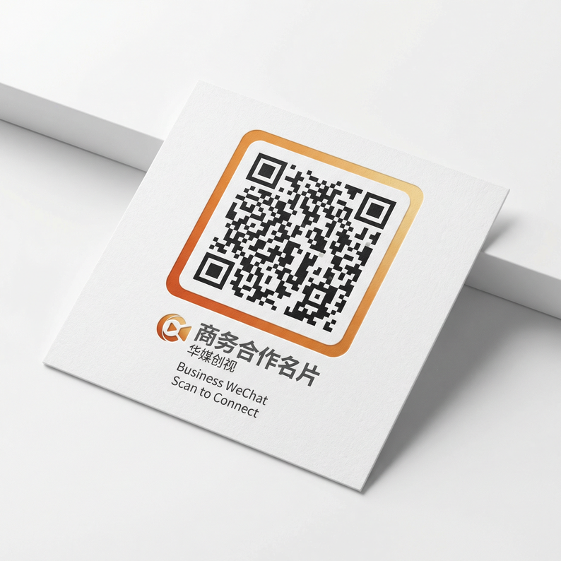 困困兔商务合作